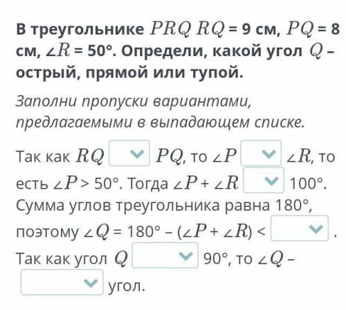 очень нужне ответ! ответ на фото 