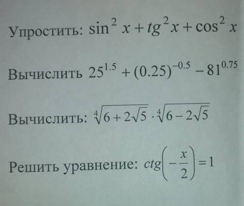 Распишите задание на фото с ответом​