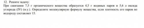 еще есть пару заданий по химии в моем профиле 