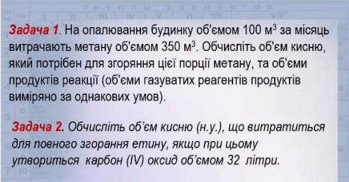 До ть вирішити ці задачі будь ласка 