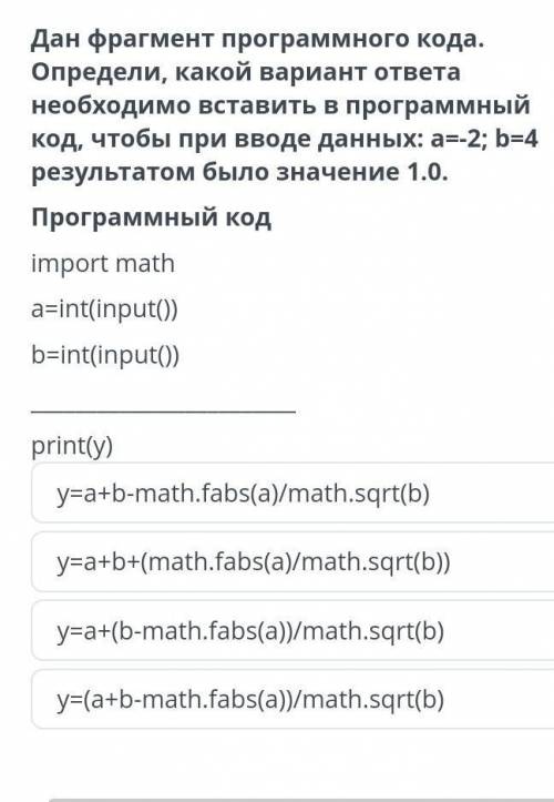Програмисты помагите эта легко для вас