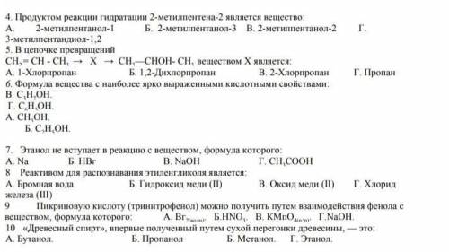 И еще есть в профиле задача, которую не могу решить 
