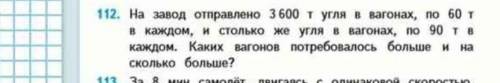краткое условие выполните в виде таблицы 