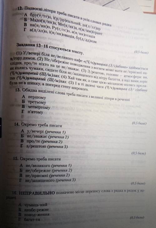 остальные задания теста сейчас кину в профиль, за них тоже в сумме 45