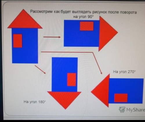 Сделайте так же только с paint я не могу потому что компа нету 