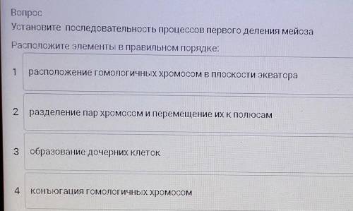 Выручайте... Очень надо... ​