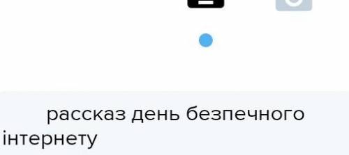 100б.ОЧЕНЬ НУЖНО ДЛЯ ПРЕЗЕНТАЦИИ НАЙДИТЕ ОЧЕНЬ ХОРОШУЮ