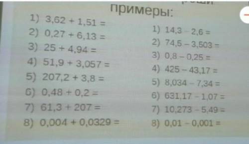чтоб было правильно (с решением)