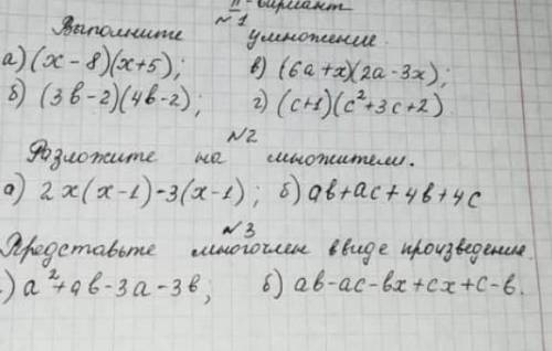 П о м о г и т е п жу м о л я юо ч е н ь н а д о ! ! !