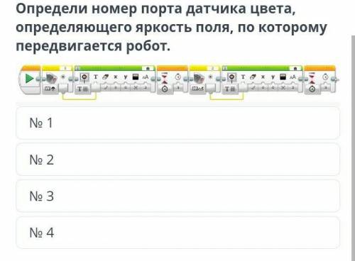 по онлайн мектеп, сделайте правильноо