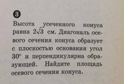 решить с подробным решением и с рисунком.
