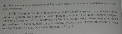 этим 5 минут очень нужно даю 