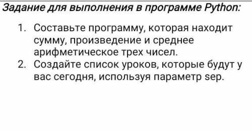 уроки :информатикафизкультурагеометриягеометриягеографияказахский язык