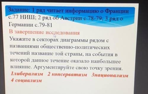 чень заранее постараюсь дать максимум 