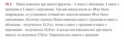 очень надо умоляю не пишите ерунду 