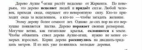 Подчеркните сказуемое, подлежашие