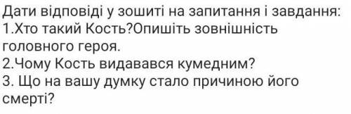 Володимир Винниченко кумедія з Костем ЧЕРЕЗ ГОДИНУ ЗДАВАТИ 