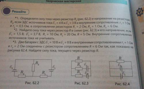 Физика физика задачи и всякое не в тему не ПИШИТЕ