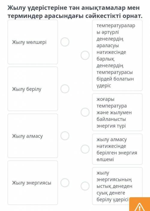 Ета урок жаратылыстану памагите ток без игнор*-*​