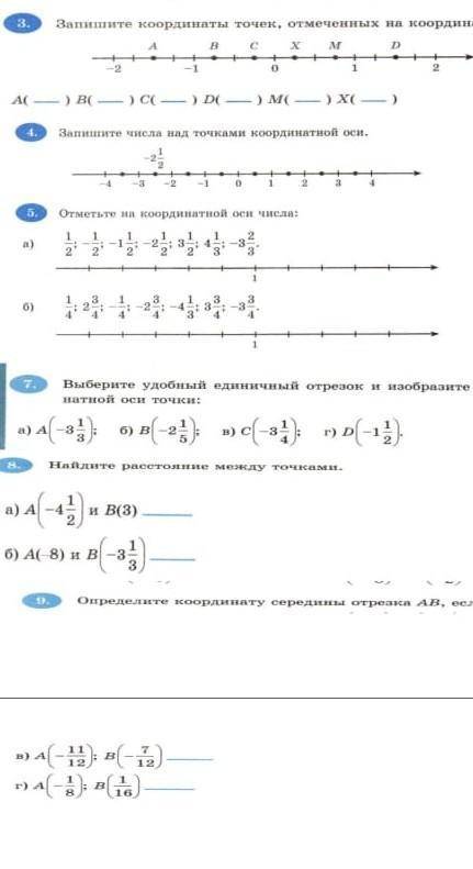 Решите 4, 5, 8 и Только не пишите рандом ответ, реальный ответ нужен. Так вам видно?​