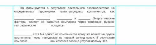 это по географии 7 класса
