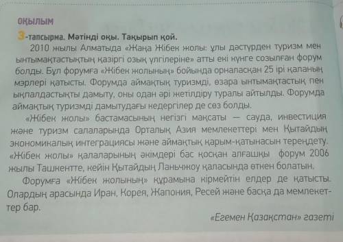 ААА ААА ААААААСОСТАВЬТЕ 5 ВОПРОСОВ ПО ТЕКСТУ АААААА