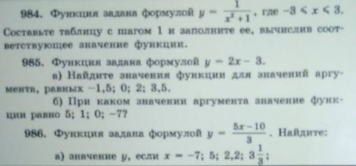 ответьте правильно и понятно