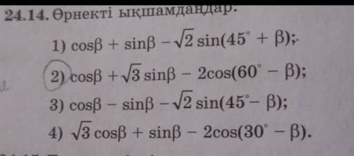 Говорят что никто не сможет решить 