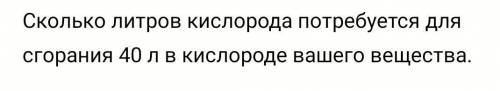 Химия. Вещество-Марганец. Задание на картинке. 