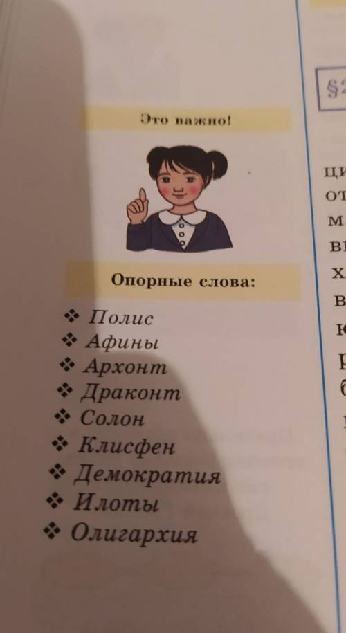 Дать определение словам за фигню даю жалобы