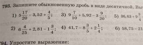 НЕ ИГНОРЬТЕ 4 примера плс