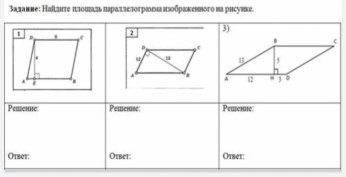 мне с Дано, Решением и ответом)!