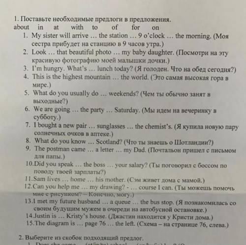 1/2 уже сделала с остальными ❤️
