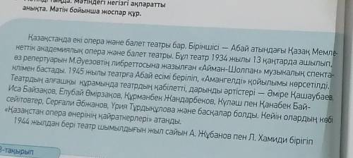 Диалог по тексту нужно заранее) ​