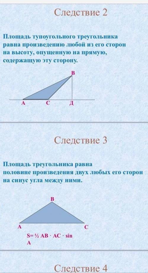 я вообще ничего не понимаю 