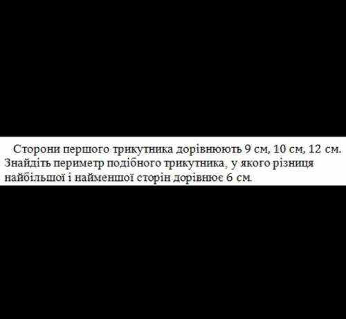 Буду благодарна за решение 