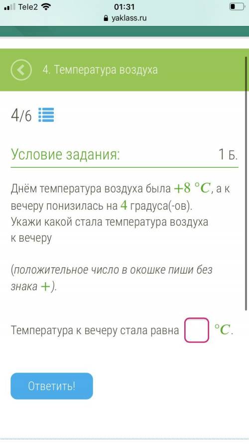 ВЫ ПОСЛЕДНЯЯ НАДЕЖДА вопрос в фото огромное