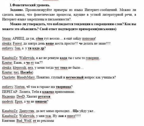 Княгиня: Bad_Wolf, эт из рекламы​