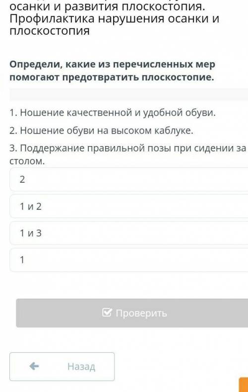 Жду ответ,но мне кажется что ответ 1