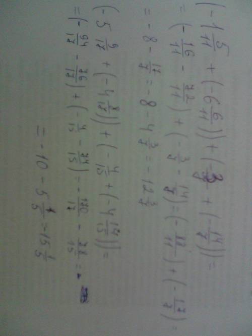 2) (-5 9/17+(-4 8/17))+(- 4/15+(-4 14/15))4) (-3 2/3)+(-1 4/9+(-6 5/9))​