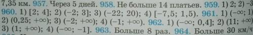 только 960(3,4) 961(3,4) 962(3,4) ​