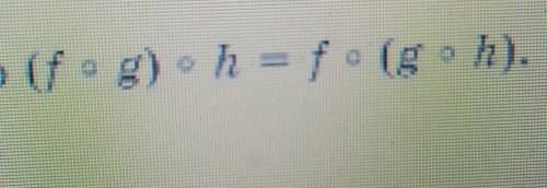Док-те равенство композиции (f•g)•h=f•(g•h)