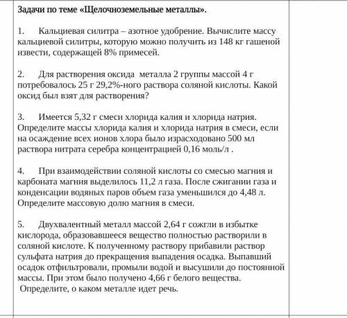РЕШИТЬ ЗАДАЧИ ЖЕЛАТЕЛЬНО С ДАНО 