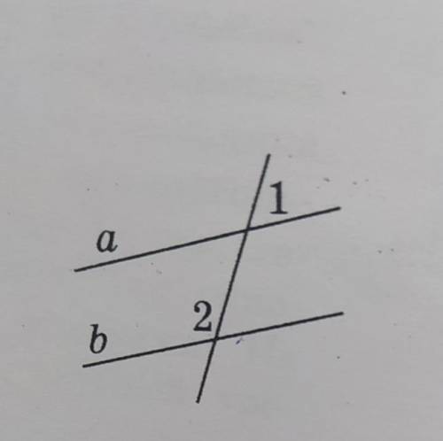 2. Прямые а и b параллельны.Найдите угол 2, если угол1 = 38°.