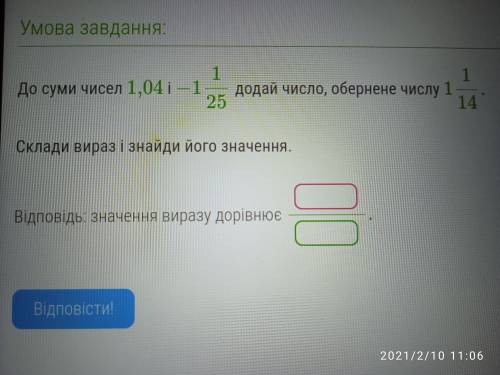 Треба відповідь на питання. Заповнить пусті рамки під умовою завдання.