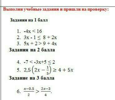 Господи ну я не могу понять как это делать