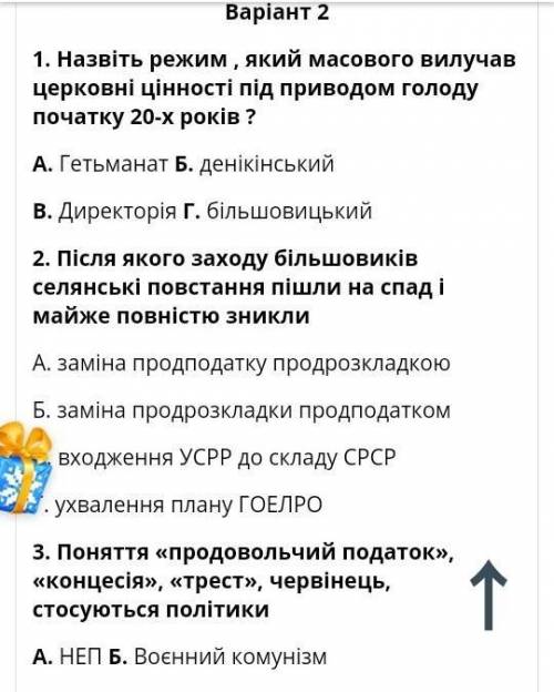 ть будь ласкадуже потрібно 