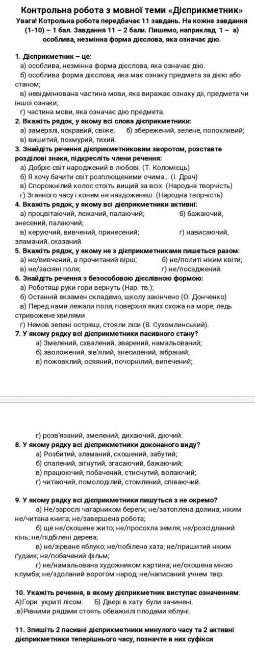 РЕБЯТ КЛАСС, У НАС СЕЙЧАС КР