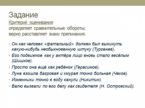 до 20:00 по кз времени. И с пояснением