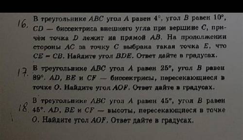 Здравствуйте с задачками нужны рисунки, 